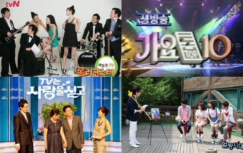 가요 톱 10 포스터