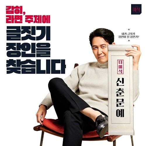 비스버스 포스터