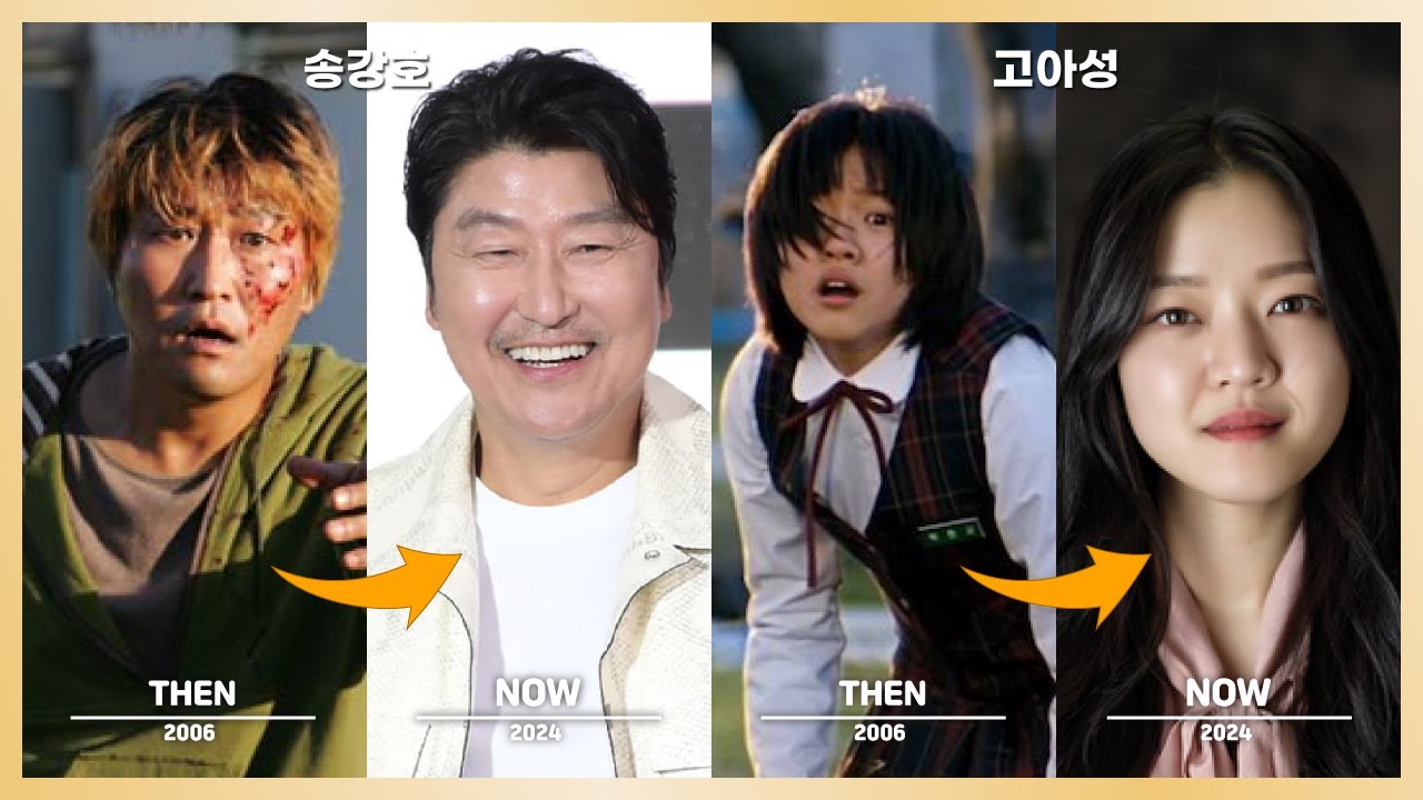 이웃이라는 괴물 포스터