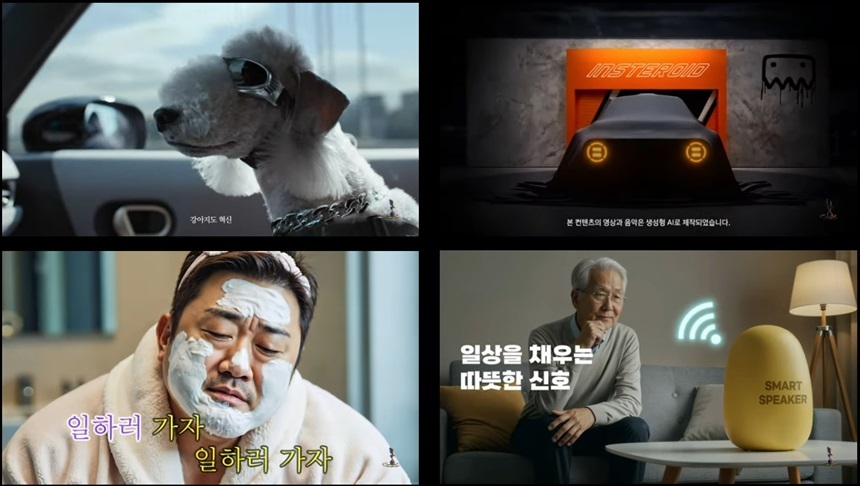 광고 산업 포스터