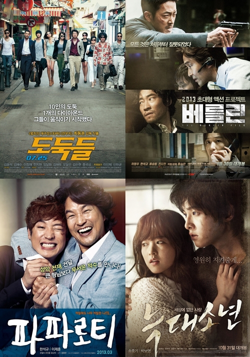 주말 특선 영화 포스터